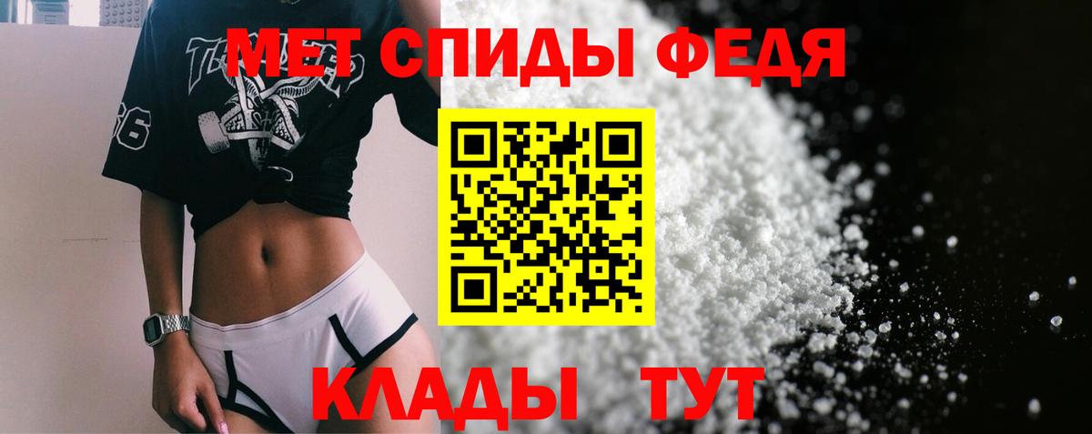 Сорочинск  АМФ Premium  Вход с VPN 