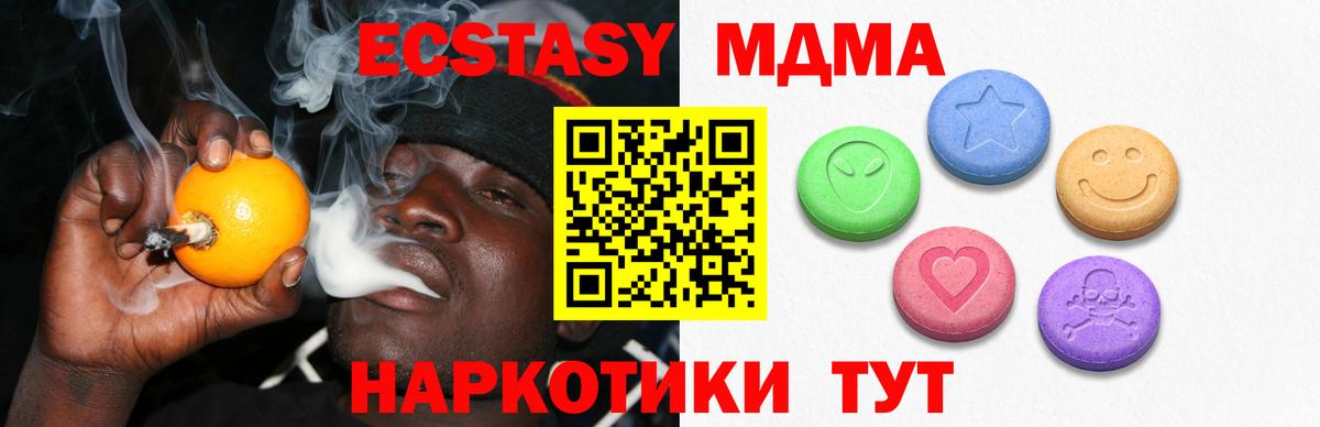 Сорочинск  ЭКСТАЗИ бентли  Вход с VPN  Экстази ешки 