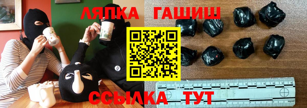 Гашиш 40% ТГК Сорочинск
