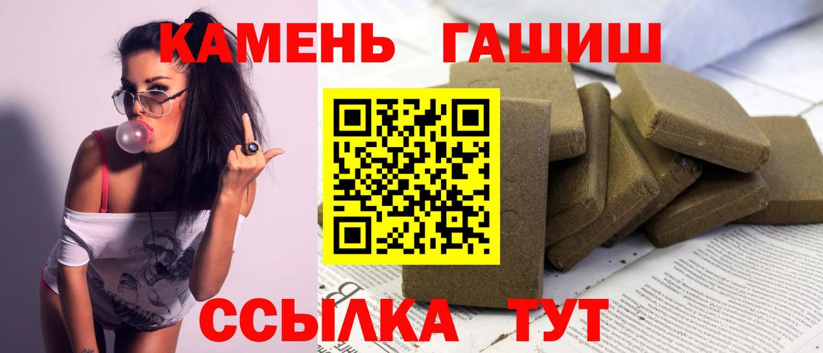 Гашиш AMNESIA HAZE  Вход с VPN  Сорочинск  ГАШ индика сатива 