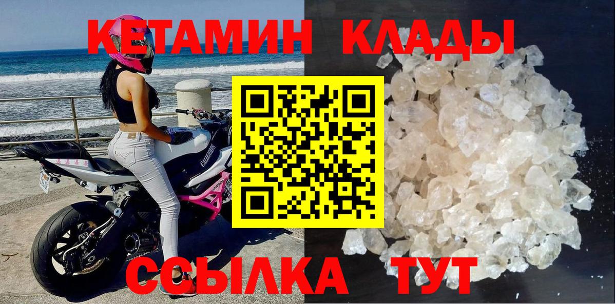 A-PVP Сорочинск