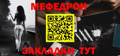 MDMA Обнинск