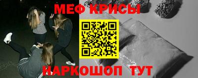 мдма Обь