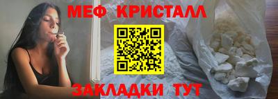 MDMA Обнинск