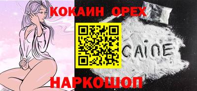 мдма Обь