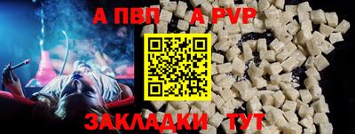 мдма Обь