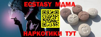MDMA Обнинск