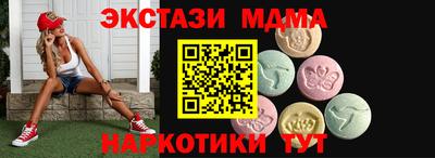 мдма Обь