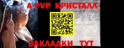 MDMA Обнинск