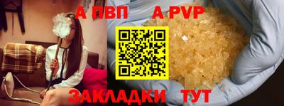 дистиллят марихуана Партизанск