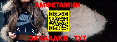 мдма Обь