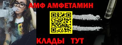 мдма Обь