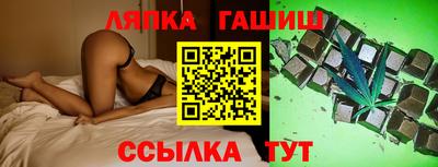 мдма Обь