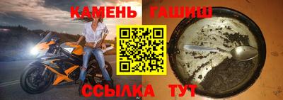 дистиллят марихуана Партизанск