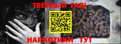 гашиш Нягань