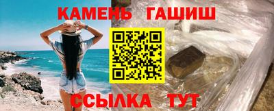 гашиш Нягань