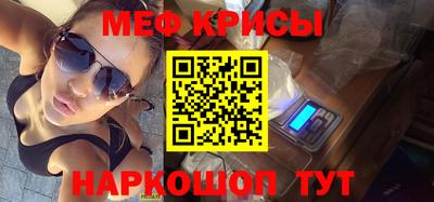 мдма Обь