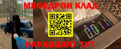 скорость Первоуральск