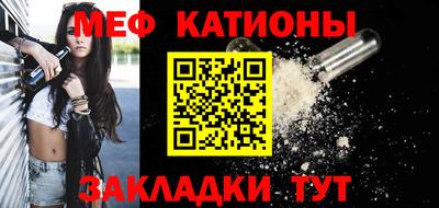 MDMA Обнинск