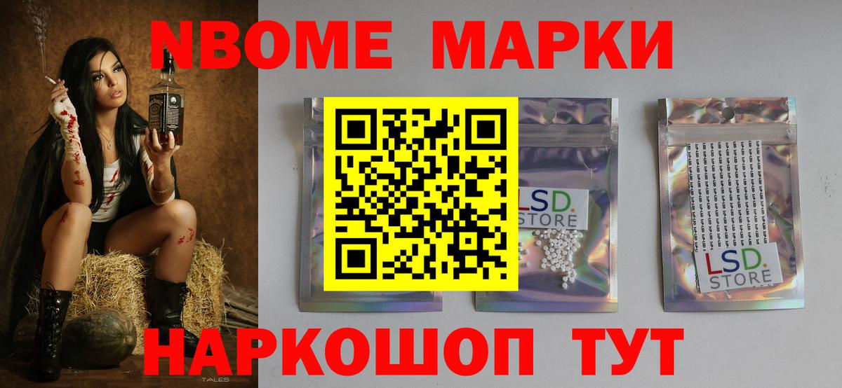 Сорочинск  mega   Вход с VPN  Лсд 25 экстази ecstasy  LSD-25 экстази кислота 
