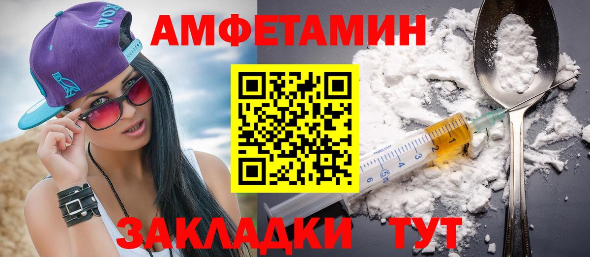 МЕТАМФЕТАМИН витя  МЕТАМФЕТАМИН витя  Вход с VPN  Сорочинск 