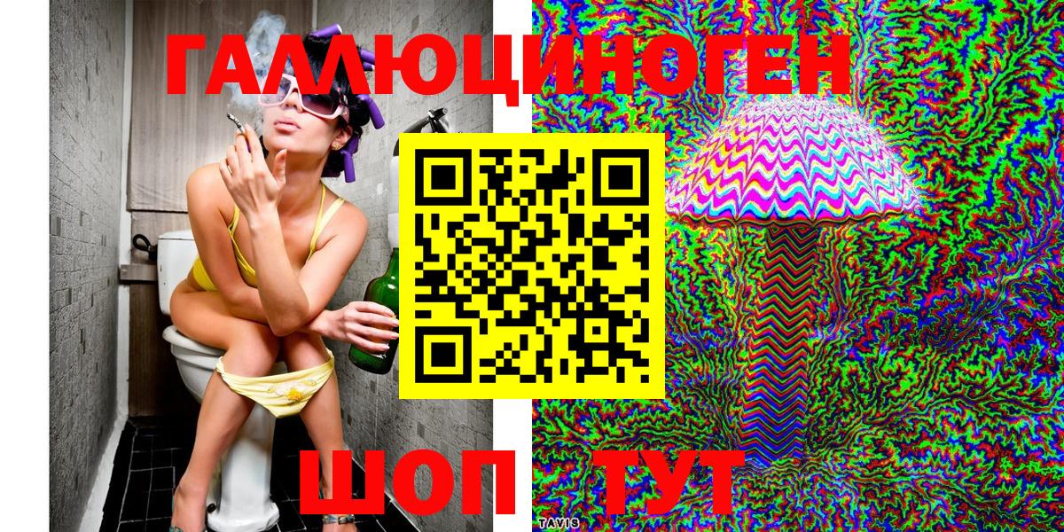 Сорочинск  Псилоцибиновые грибы GOLDEN TEACHER  Вход с VPN 